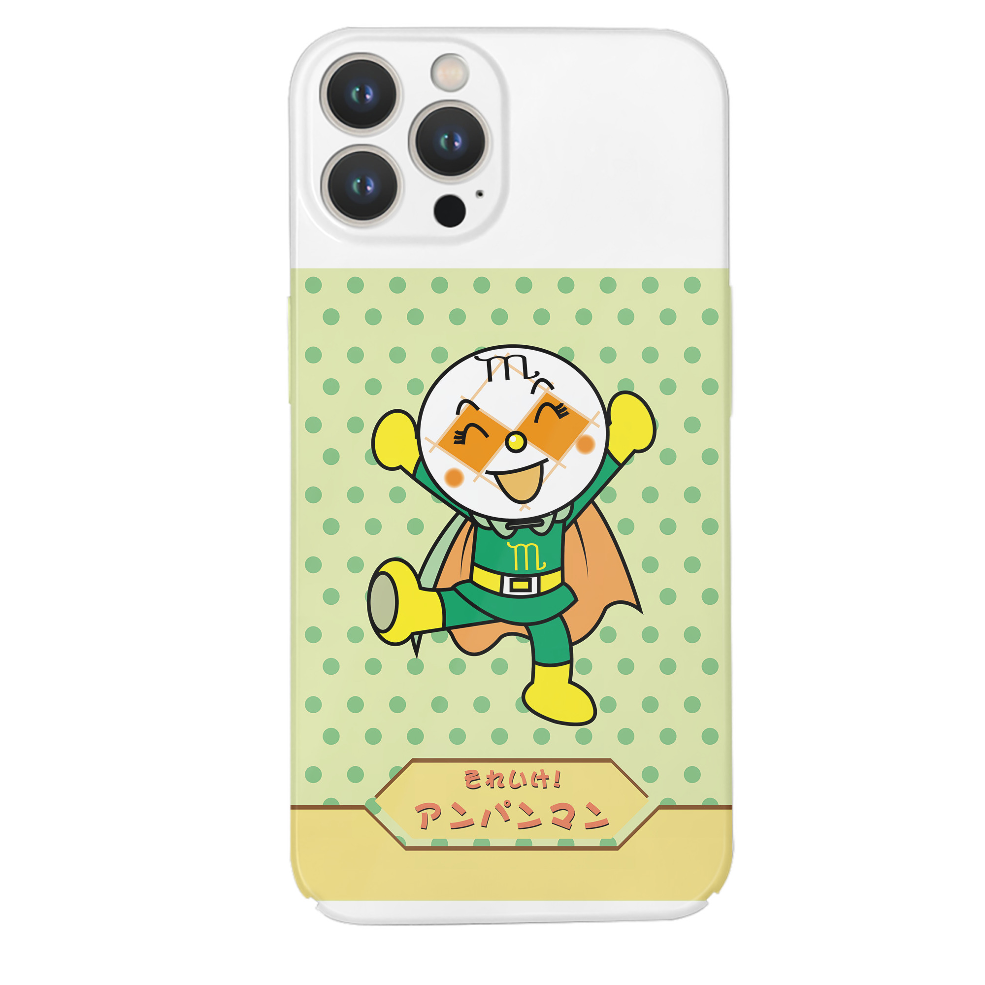 （画像用） アンパンマン Anpanman 【iPhone 14シリーズ対応】ハードケース